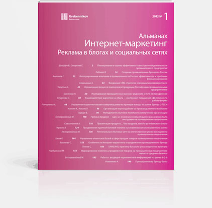 Сократ Персональный Для Андроид